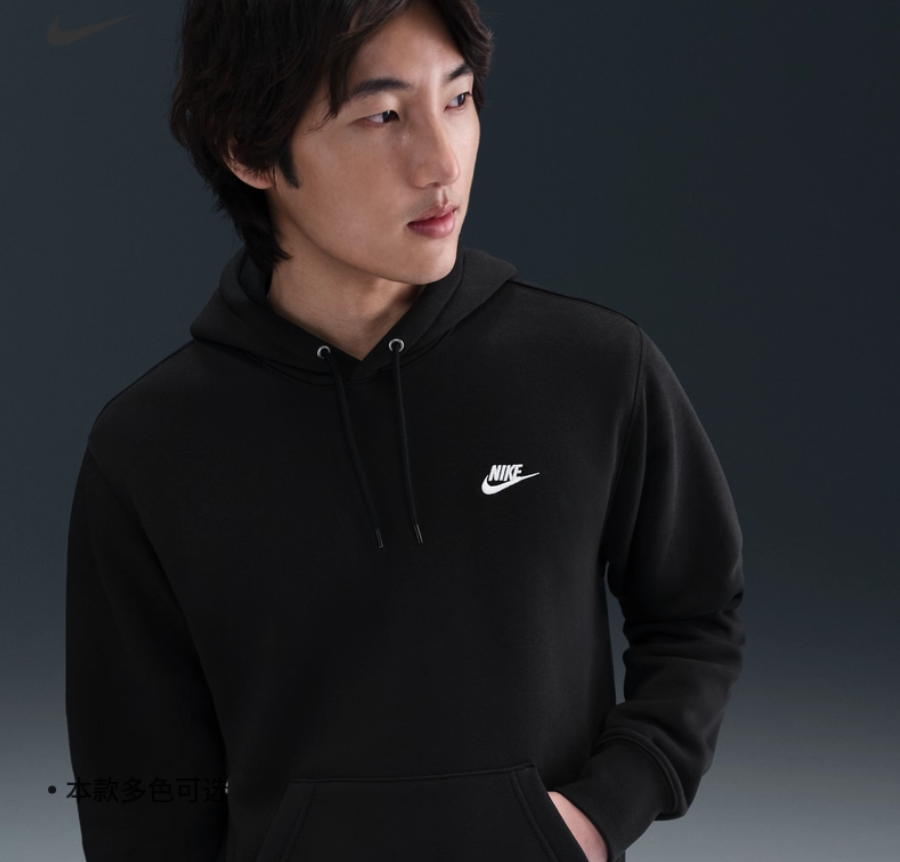 Men Fleece-Lined Hoodie