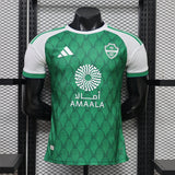 Al-Ahli Saudi FC 2026/27 Home