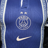 PSG 2026/27 Special Blue jersey