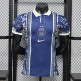 PSG 2026/27 Special Blue jersey