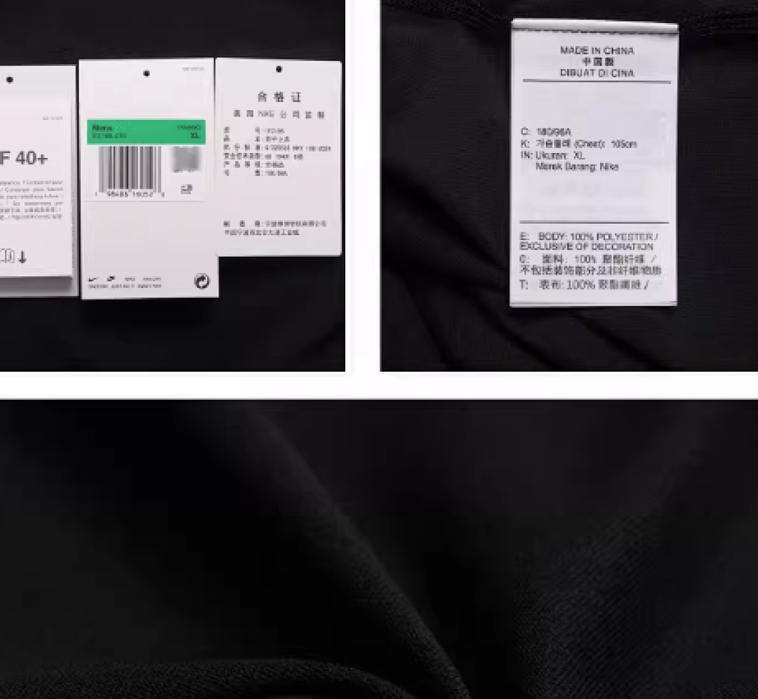 Men Quick-Dry T-Shirt