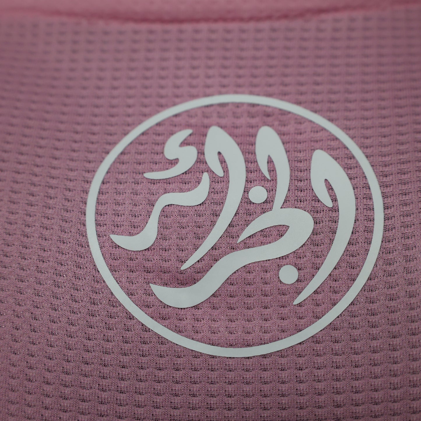 2023 Player Algeria Pink S-XXL