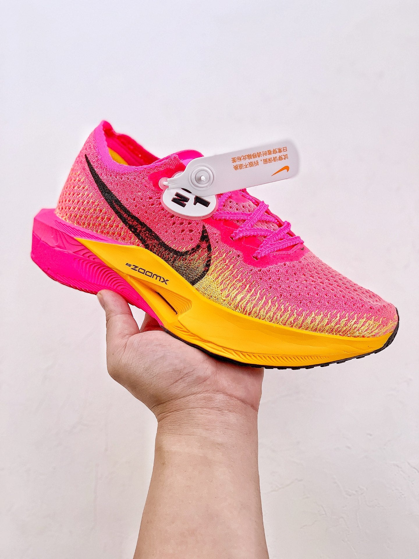 Nike ZoomX Vaporfly Next