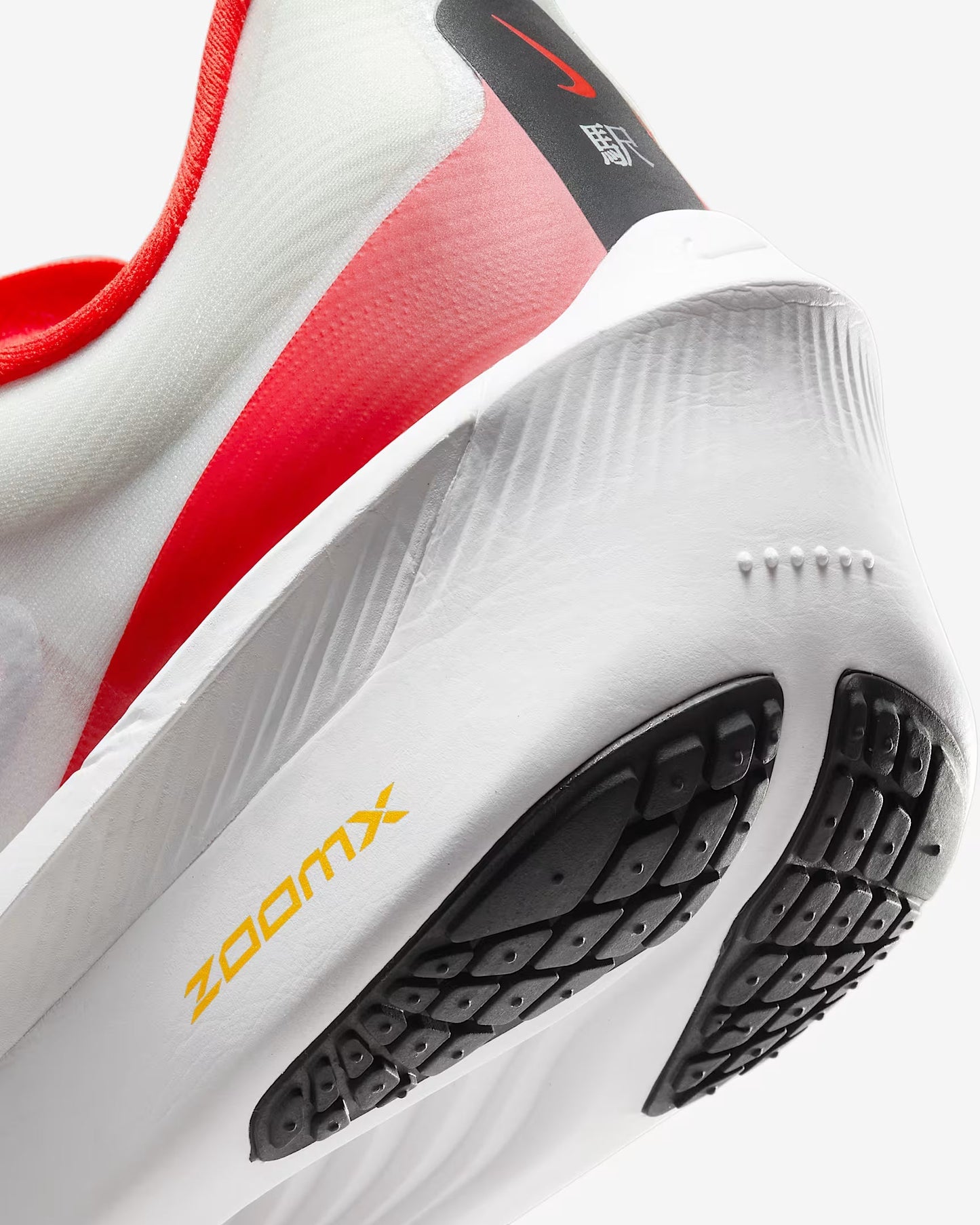 Nike Zoom Fly 6 PRM