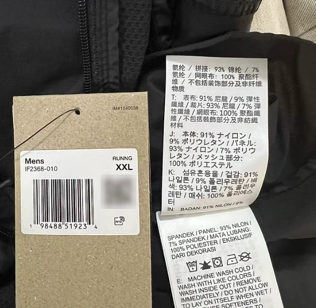 Men Woven Jacket