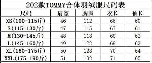 202 TOMMYSlim LightweightDown Jacket