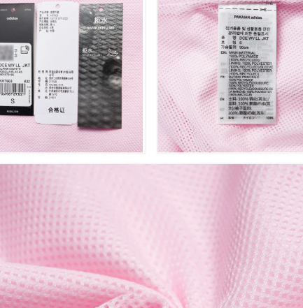Women Jacket