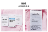 Women Sun-Protection Jacket