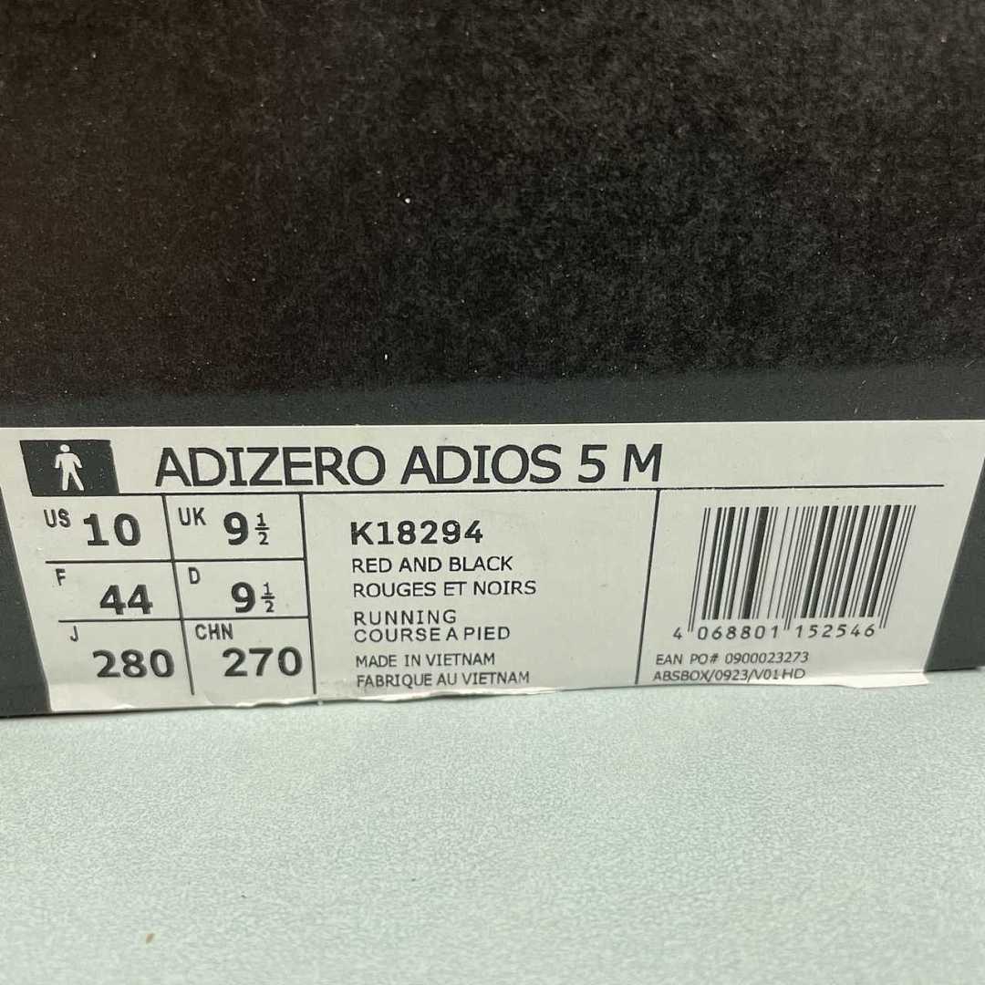 Adidas Adizero Adios PRO 5 M KI8294 36-46