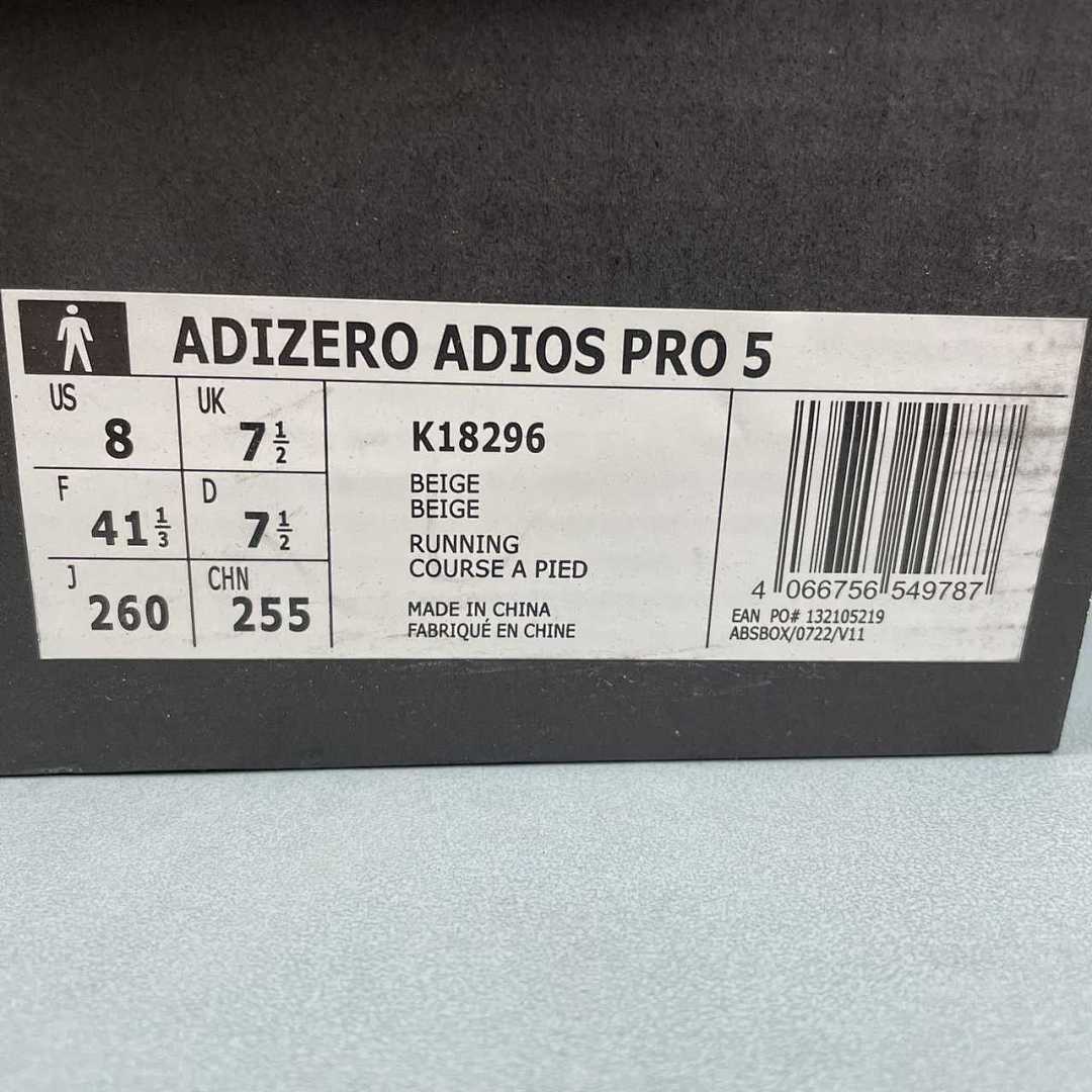 Adidas Adizero Adios PRO 5 M KI8296