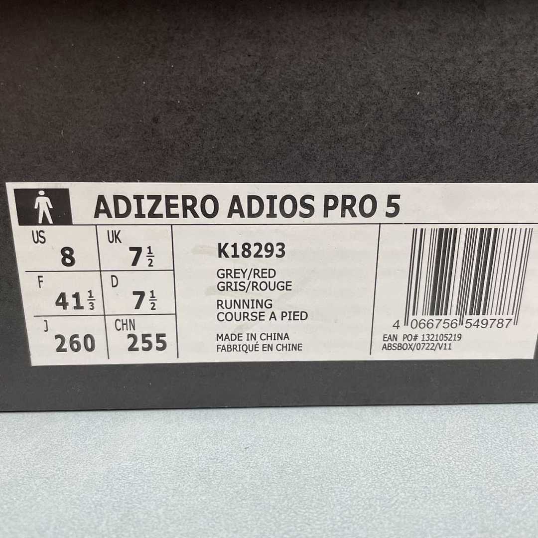 Adidas Adizero Adios PRO 5 M KI8293 36-45