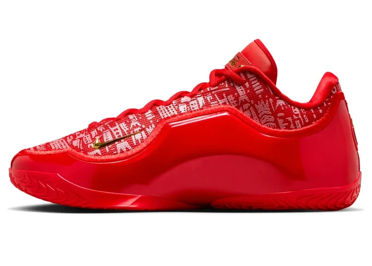 Nike LeBron 23 EP 'Best in Class'